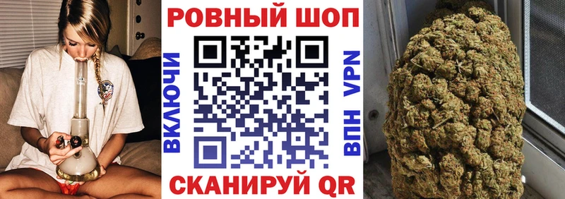 Наркошоп Алушта КОКАИН  Каннабис  Вейп ТГК  АМФЕТАМИН  ГАШ  Мефедрон 