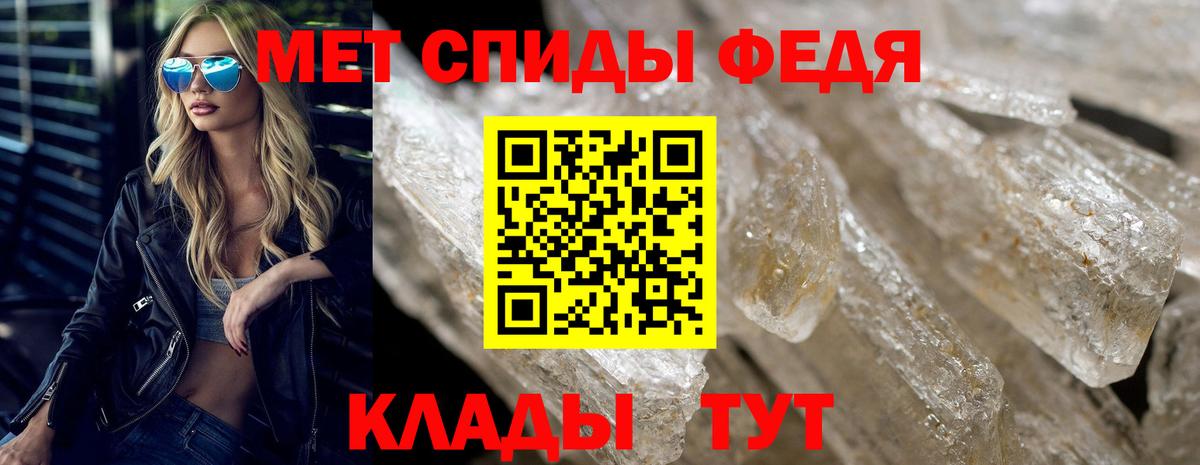 АМФ  АМФЕТАМИН 98%  Вход с VPN  Amphetamine  Алушта 