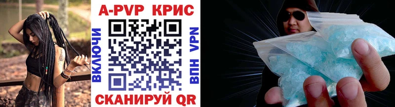 где найти наркотики Алушта A PVP Crystall