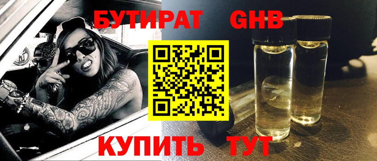 МЕФ  Хэш  Гашиш  Алушта  Кодеин  Вход с VPN  Кокаин  Бошки Шишки 