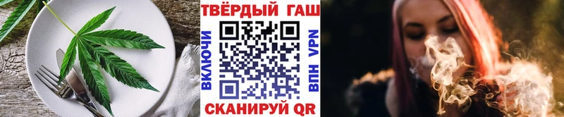 Печенье с ТГК марихуана  Алушта 