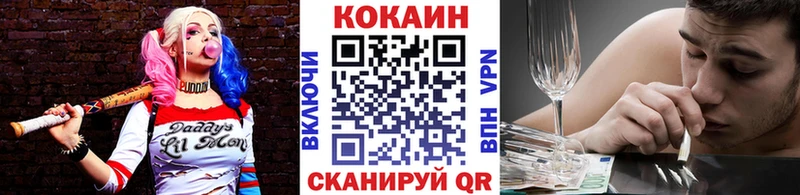 Cocaine Эквадор  Алушта 