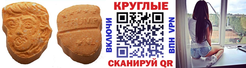 где купить mega ТОР Экстази 280мг Алушта