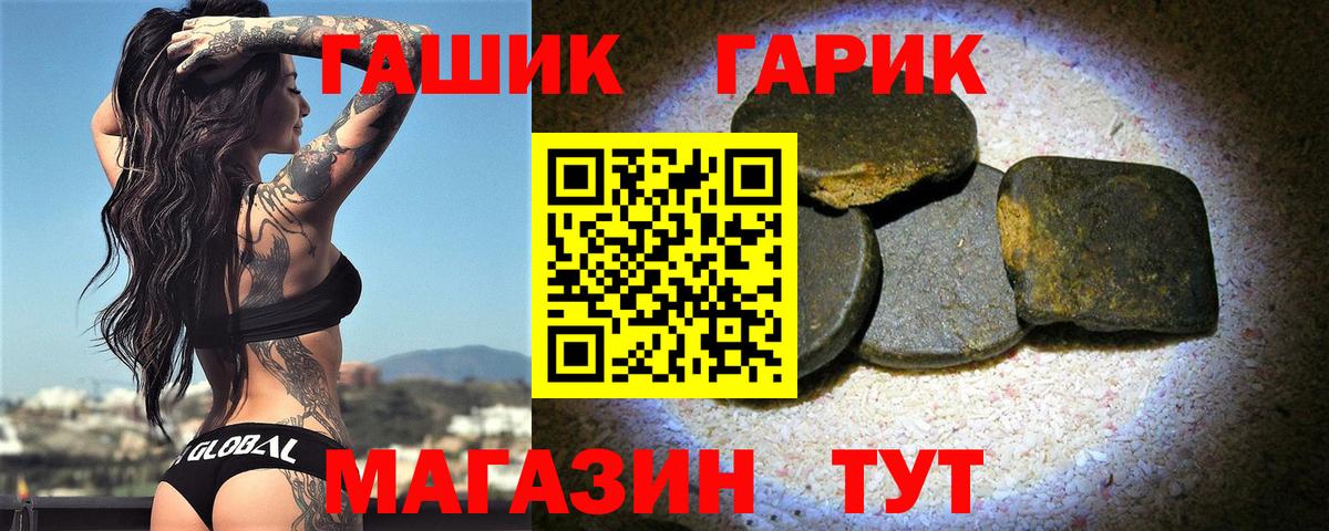Гашиш Изолятор Алушта