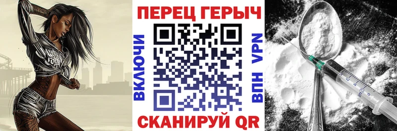 цена наркотик  KRAKEN сайт  ГЕРОИН гречка  Алушта 