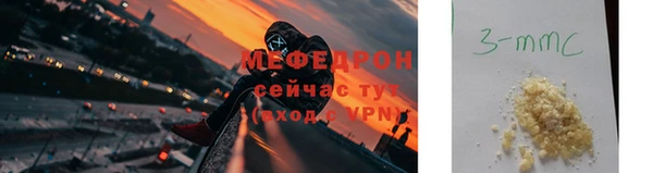 мефедрон Алексеевка