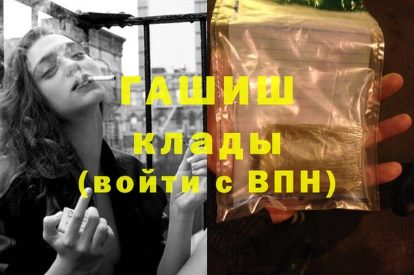 MESCALINE Абаза