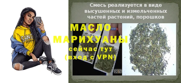 мефедрон Алексеевка
