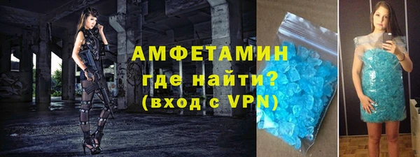 мефедрон Алексеевка