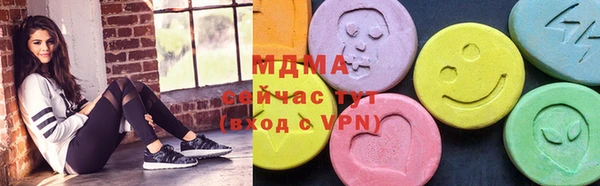 мяу мяу мука Куйбышев