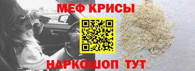 ешки Азнакаево