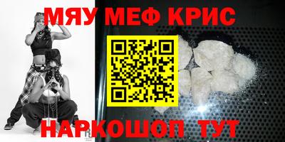 каннабис Абинск