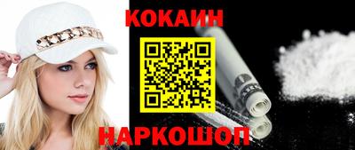 каннабис Абинск