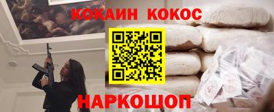 ешки Азнакаево
