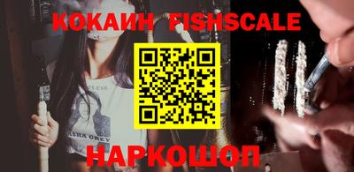 каннабис Абинск