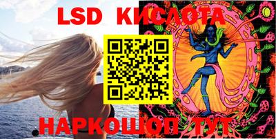 каннабис Абинск