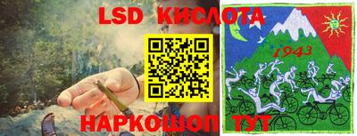 каннабис Абинск