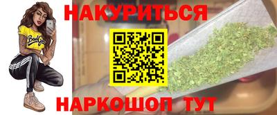 каннабис Абинск