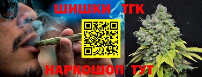 каннабис Абинск