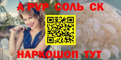 дурь Абакан