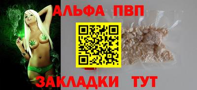 ешки Азнакаево
