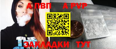 дурь Абакан