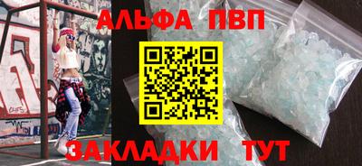 дурь Абакан