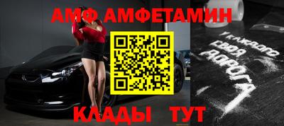 ешки Азнакаево