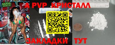 дурь Абакан