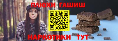 каннабис Абинск