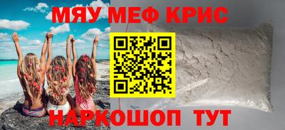 каннабис Абинск