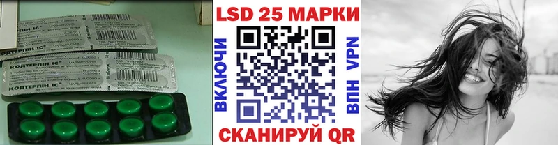 ЛСД экстази кислота  площадка состав  Алушта  наркотики 