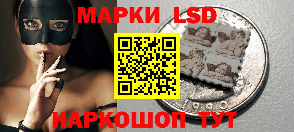 Алушта  Лсд 25 экстази кислота  mega сайт  Вход с VPN  LSD-25 экстази ecstasy  LSD-25 экстази 