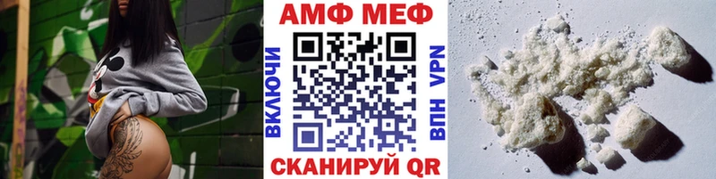 Первитин пудра Алушта