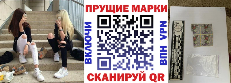даркнет сайт Алушта Марки 25I-NBOMe 1,8мг
