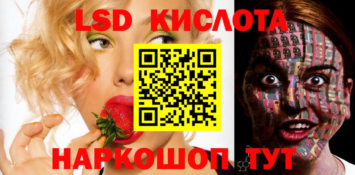 хочу наркоту  Марки 25I-NBOMe 1,8мг  Марки NBOMe  Вход с VPN  Алушта 
