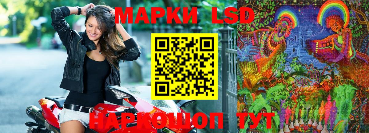 Марки 25I-NBOMe 1,5мг Алушта
