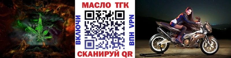 Дистиллят ТГК гашишное масло  Алушта 