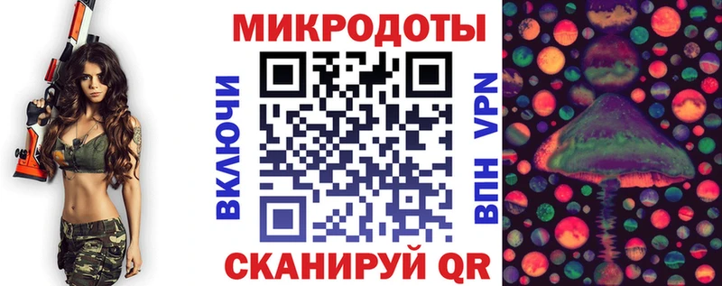 Псилоцибиновые грибы мухоморы Алушта