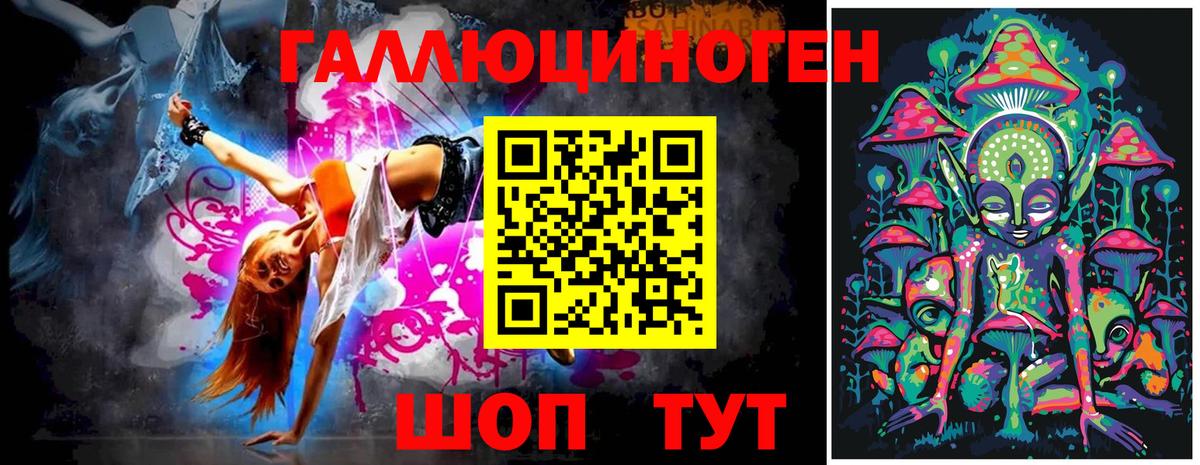 Псилоцибиновые грибы Psilocybe  Галлюциногенные грибы мицелий  Алушта  Вход с VPN 
