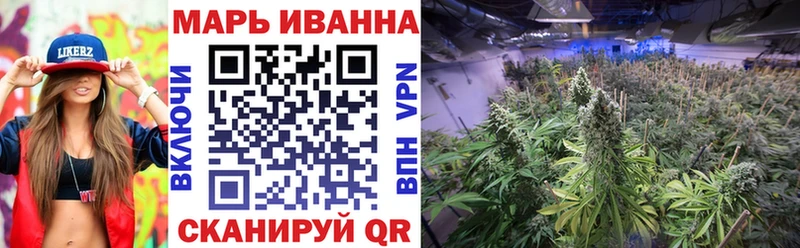 Канабис тримм  Алушта 
