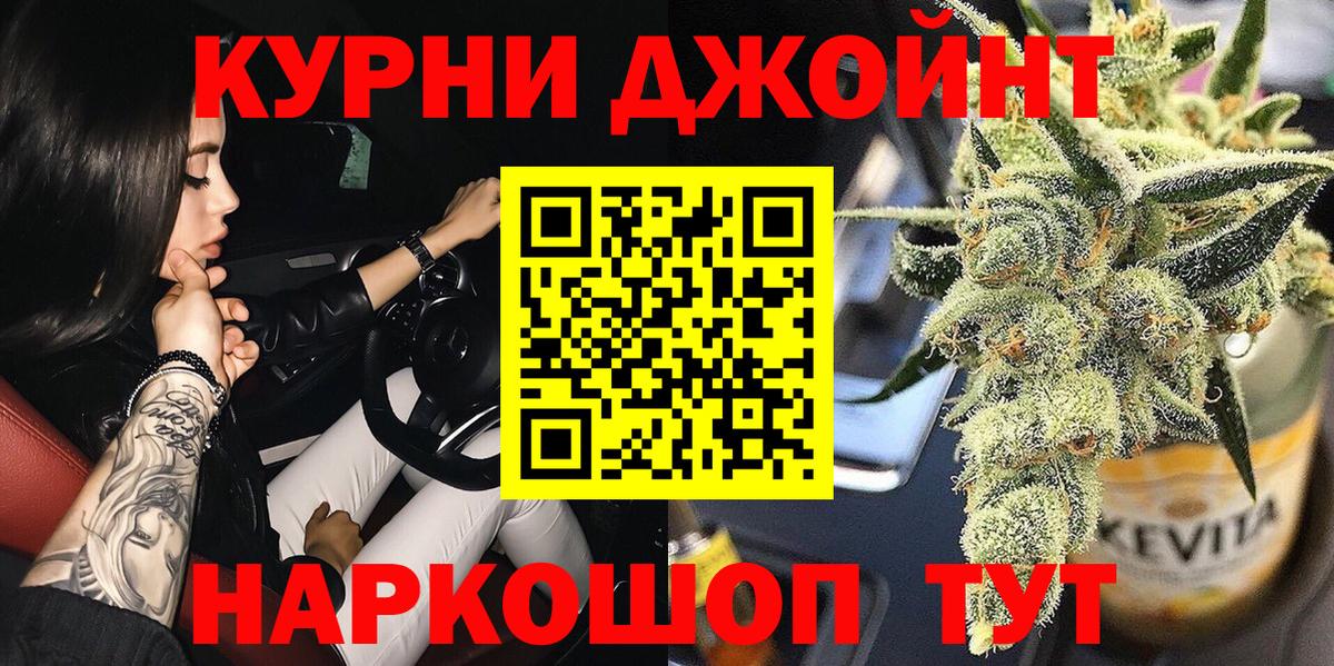 Шишки марихуана AK-47 Алушта