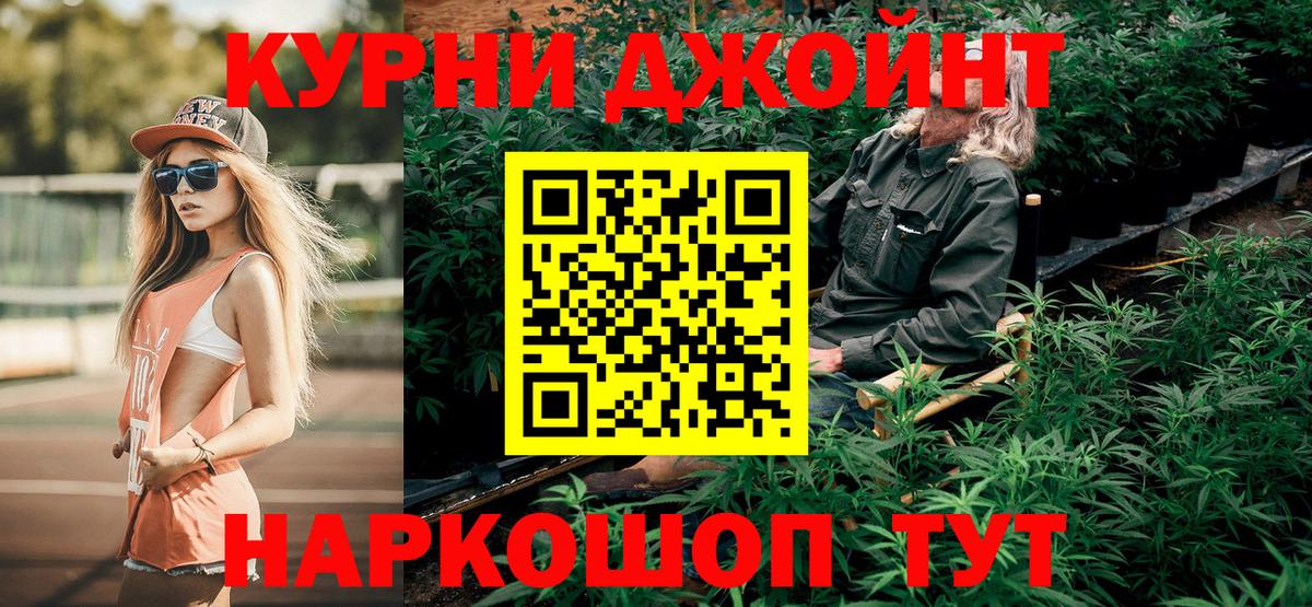 Алушта  Марихуана семена  МАРИХУАНА конопля  Вход с VPN 